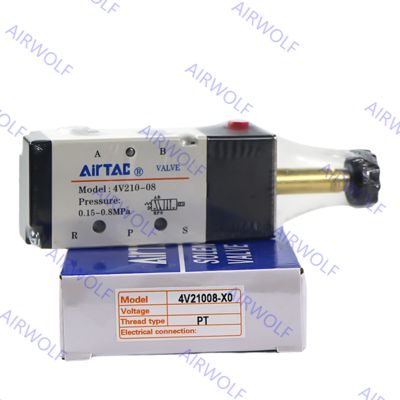 5/2 راه ایرتک سیم پیچی بشکل استوانه 4V210-06،4V220-06،4V230-06،4V210-08،4V220-08،4V230-08